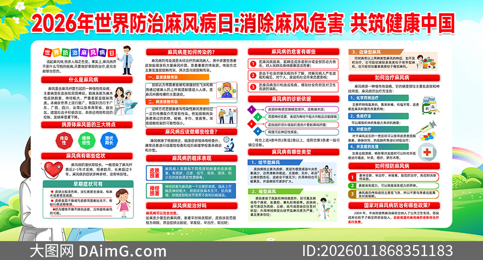 2026�����������粡������չ���ز�