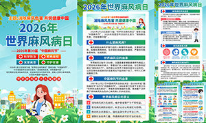 2026���39���й�����������ͼ�ز�