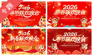 2026�괺����������