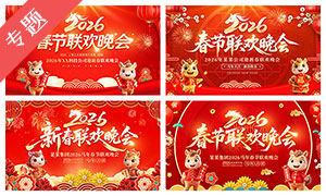 2026�괺����������չ��