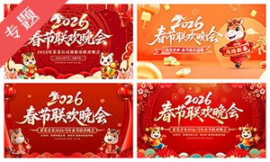 2026�괺���������ả��