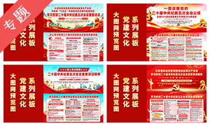 ��ʮ�������ί���ȫ��������