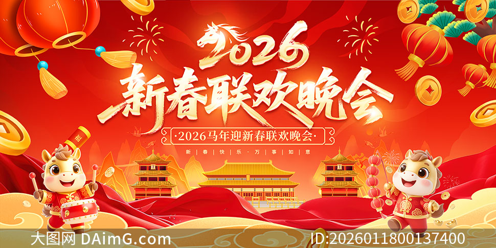 2026���괺������������̨����չ��PSD�ز�