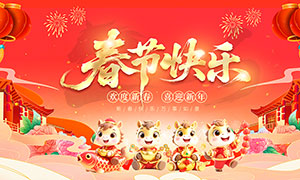 2026���괺�ڿ�������չ��PSD�ز�