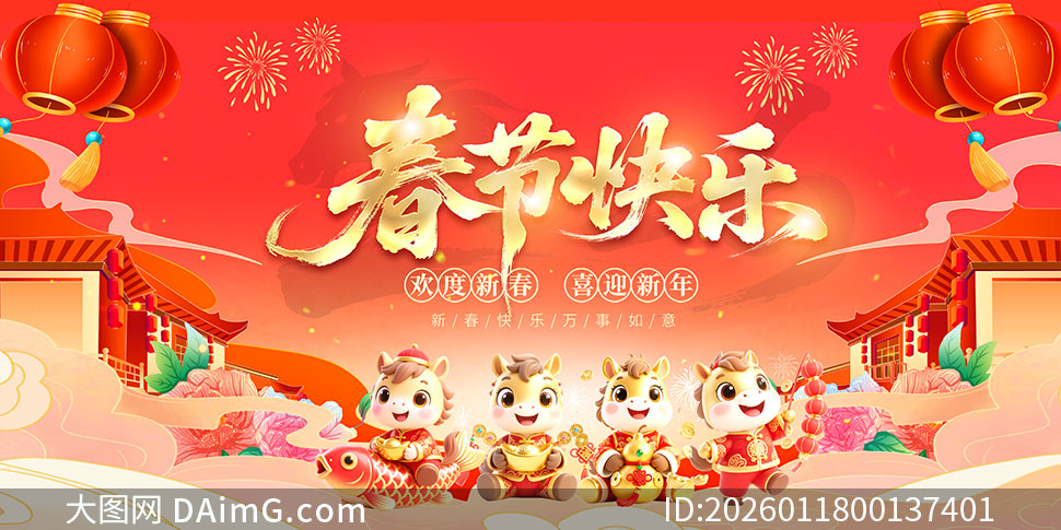 2026���괺�ڿ�������չ��PSD�ز�