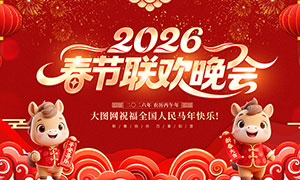 2026����ҵ�����������ᱳ��չ��PSD�ز�