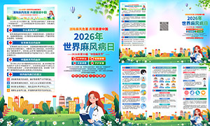 2026��������粡������������ҳ�ز�