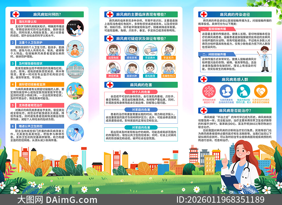 2026��������粡������������ҳ�ز�