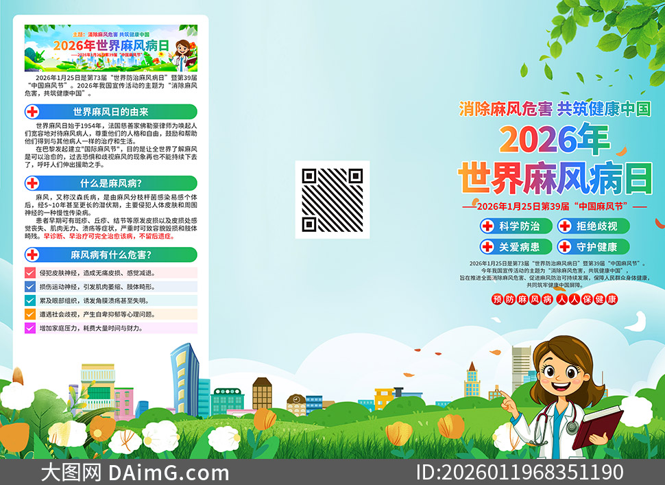 2026�����������粡�ջ��ҳ�ֲ�