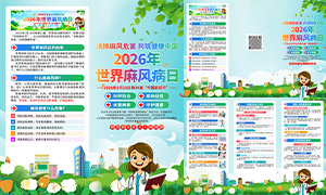 2026�����������粡�ջ��ҳ�ֲ�