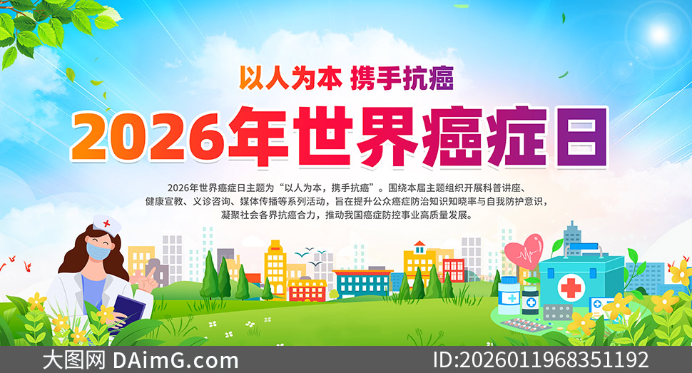 2026�����簩֢�������������ز�