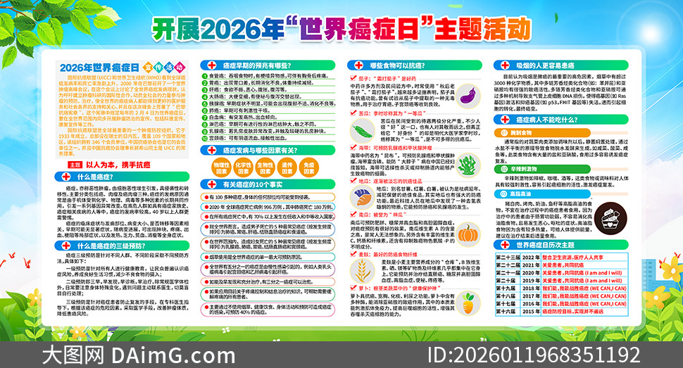 2026�����簩֢�������������ز�