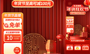 ����񻶽�ֱ�����Ż���Ϣ��ƬPSD�ز�