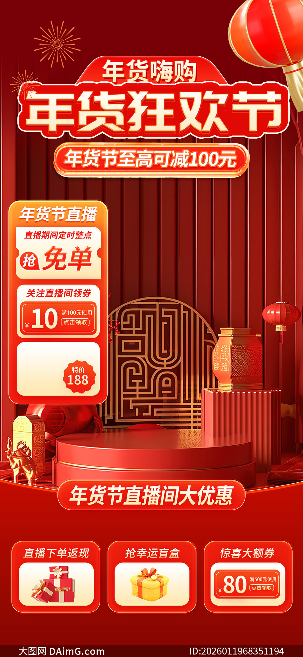 ����񻶽�ֱ�����Ż���Ϣ��ƬPSD�ز�