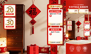 �����ֱ�����Żݻ��Ϣ��ƬPSD�ز�