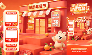 ����ڳ�ۻֱ������Ƭģ��PSD�ز�