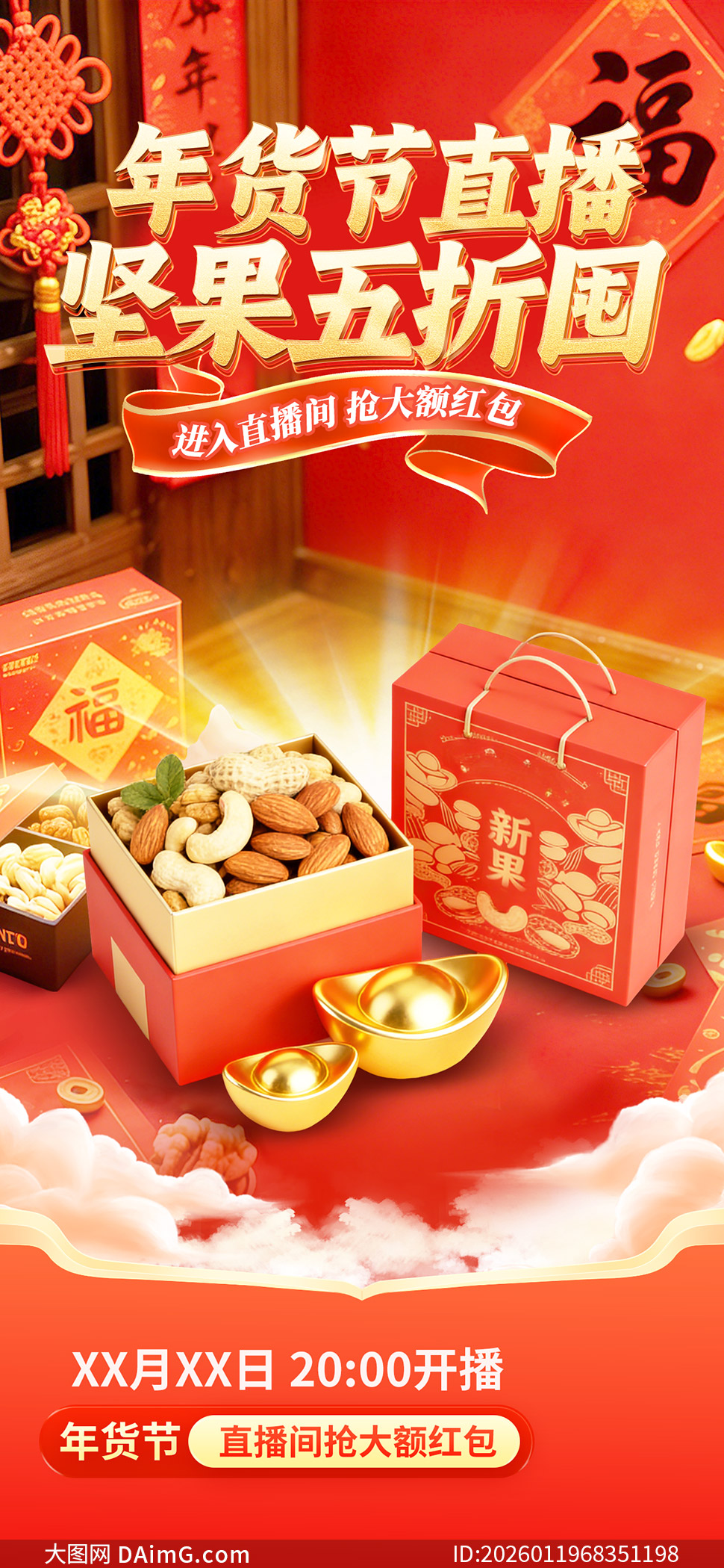 ����ڴ����ֱ������Ƭģ��PSD�ز�