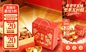 ֱ����������Żݴ������ƬPSD�ز�