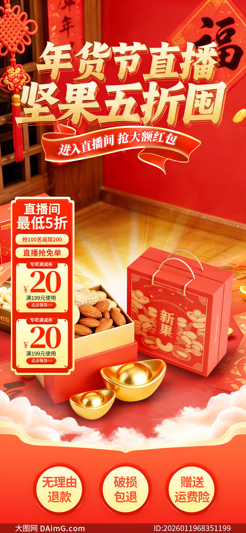 ֱ����������Żݴ������ƬPSD�ز�