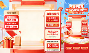 �������ʳ��ɱ�ֱ������ƬPSD�ز�