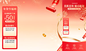 ������ױ��Ʒ����ֱ������Ƭģ���ز�