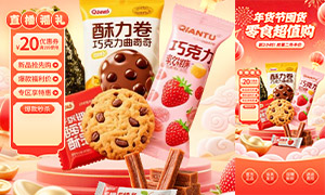 ֱ�����������ʳ��ֵ����Ƭģ���ز�