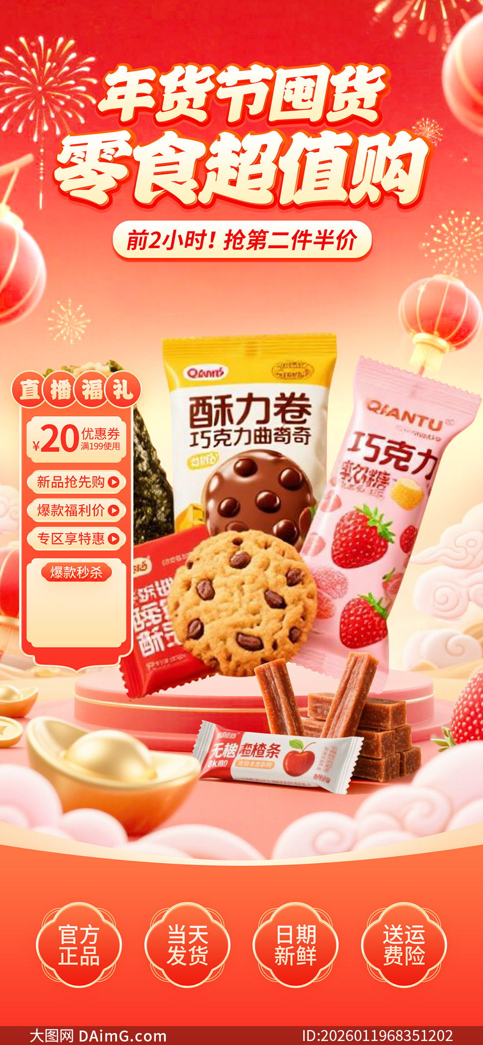 ֱ�����������ʳ��ֵ����Ƭģ���ز�