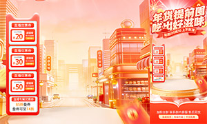 �����ǰ�ڴ����Ż���Ϣ��Ƭģ���ز�