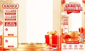 ֱ�����̲�������Ʒ������Ƭģ���ز�