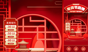 �´�����ڻֱ������Ƭģ��PSD�ز�