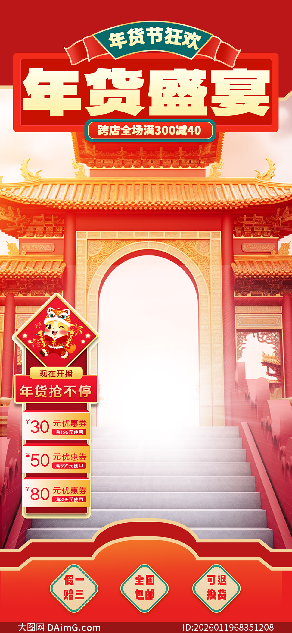 ����ڿ�����ֱͣ������Ƭģ���ز�