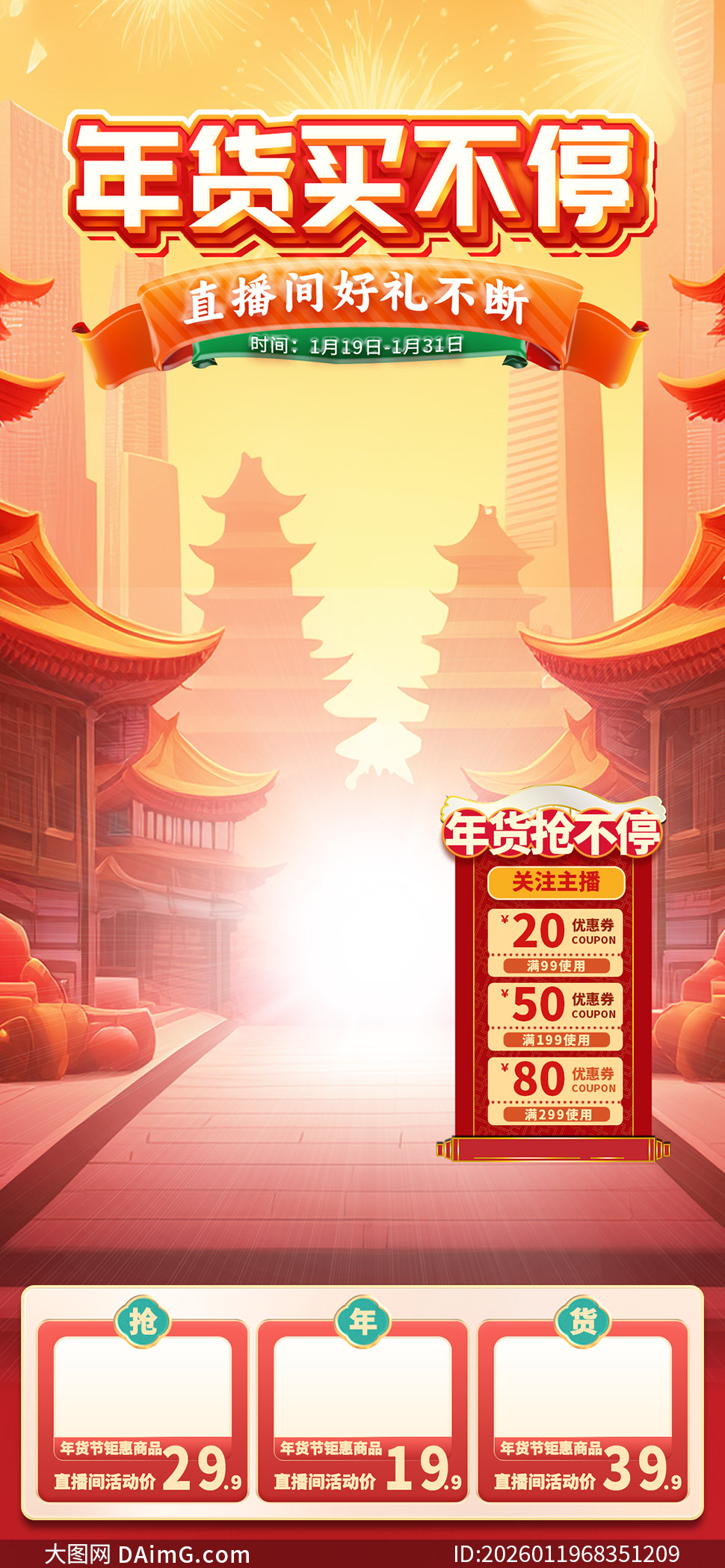 �����ֱͣ�����Żݻ��ƬPSD�ز�