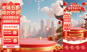 ֱ�����������ʱ��ɱ��Ƭģ��PSD�ز�