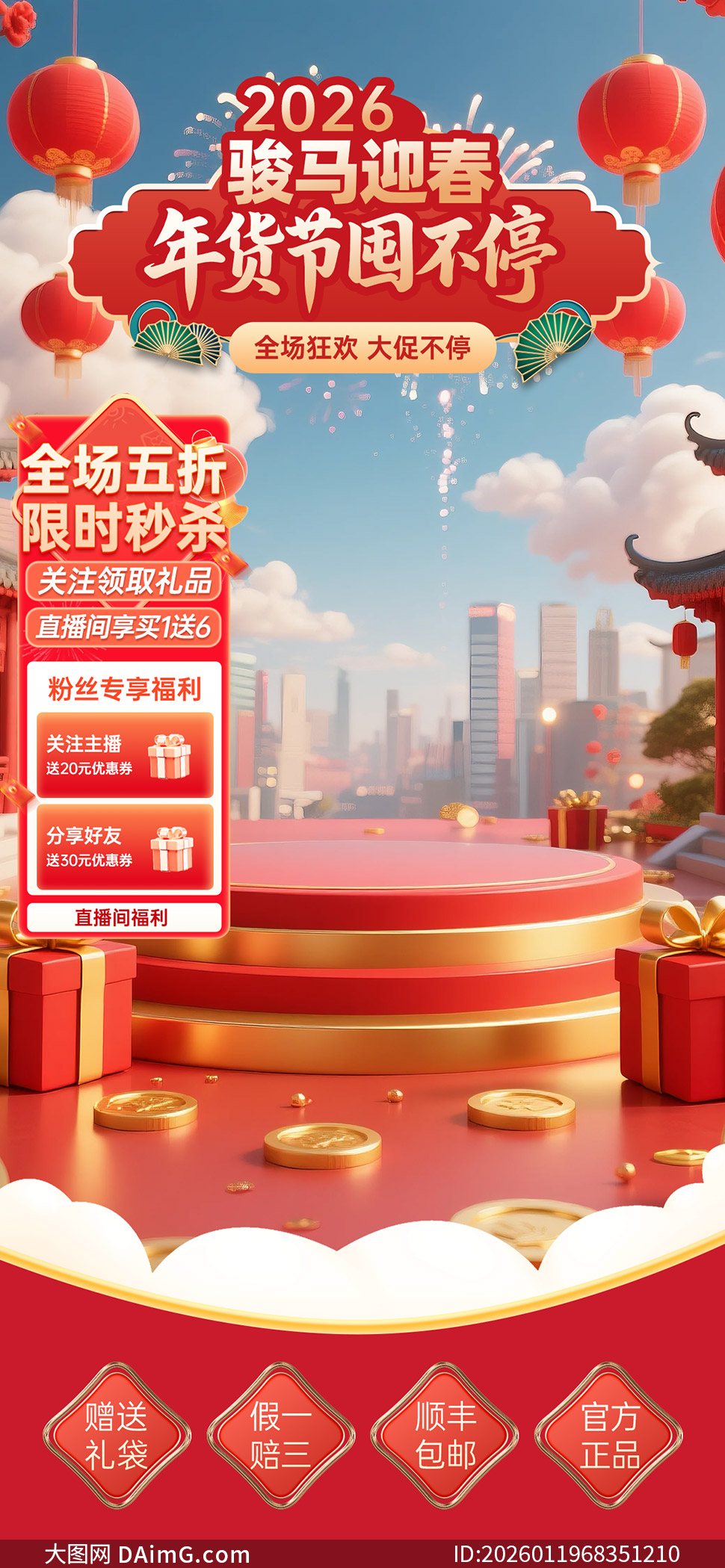 ֱ�����������ʱ��ɱ��Ƭģ��PSD�ز�