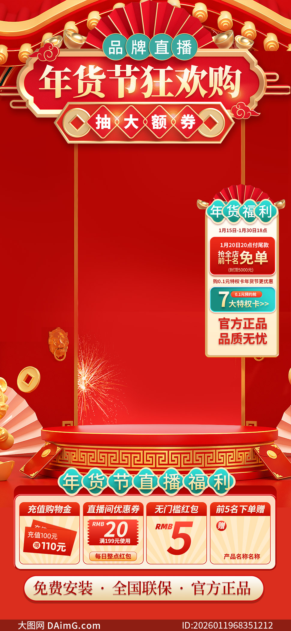 ֱ��������ڿ񻶹�������ƬPSD�ز�