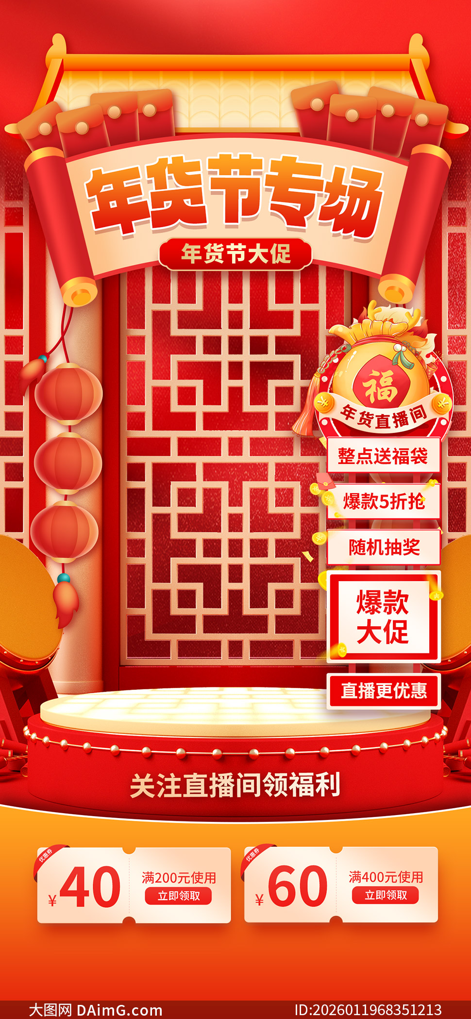 ֱ���������ר��ϲ����Ƭģ��PSD�ز�