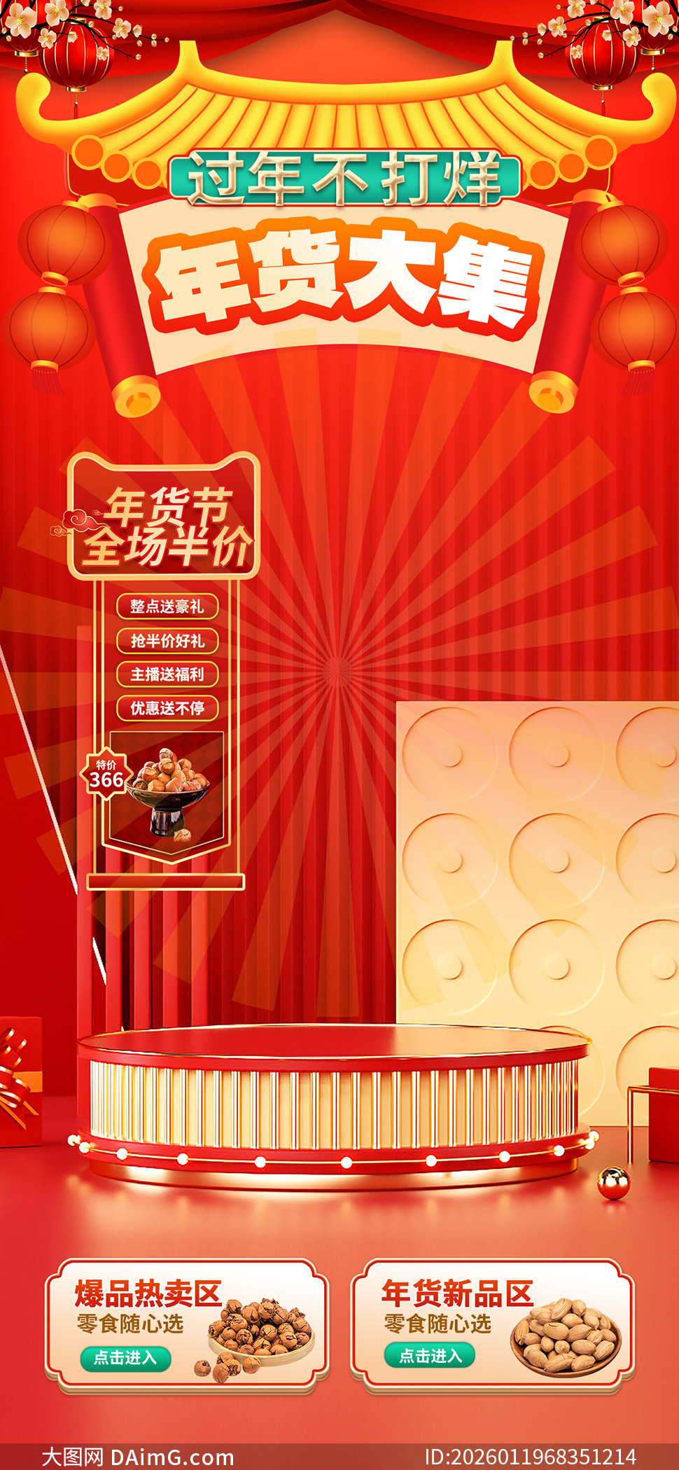 ֱ��������󼯴������Ƭģ���ز�