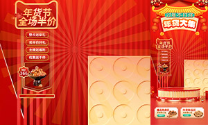 ֱ��������󼯴������Ƭģ���ز�