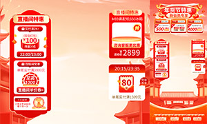 �ҵ��Ʒ������ػ�ֱ������ƬPSD�ز�