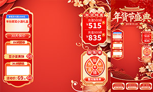 ֱ���������ʢ��������ƬPSD�ز�