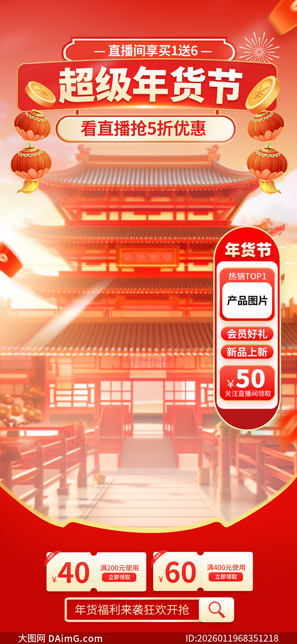 ��ֱ�����Żݴ������Ƭģ��PSD�ز�