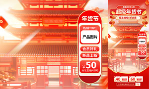 ��ֱ�����Żݴ������Ƭģ��PSD�ز�