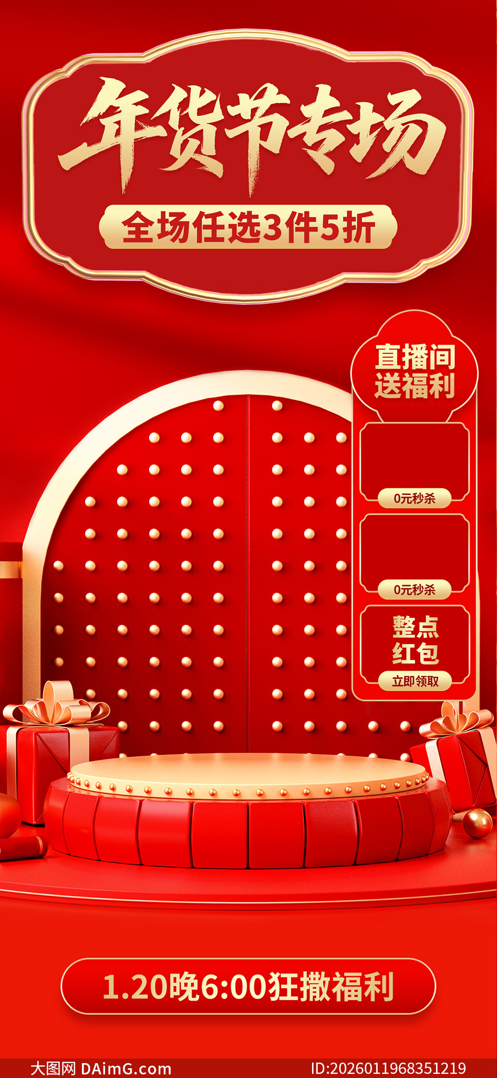 �����ר��ֱ�����͸�����Ƭģ���ز�