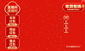 ֱ��������������Żݻ��ƬPSD�ز�