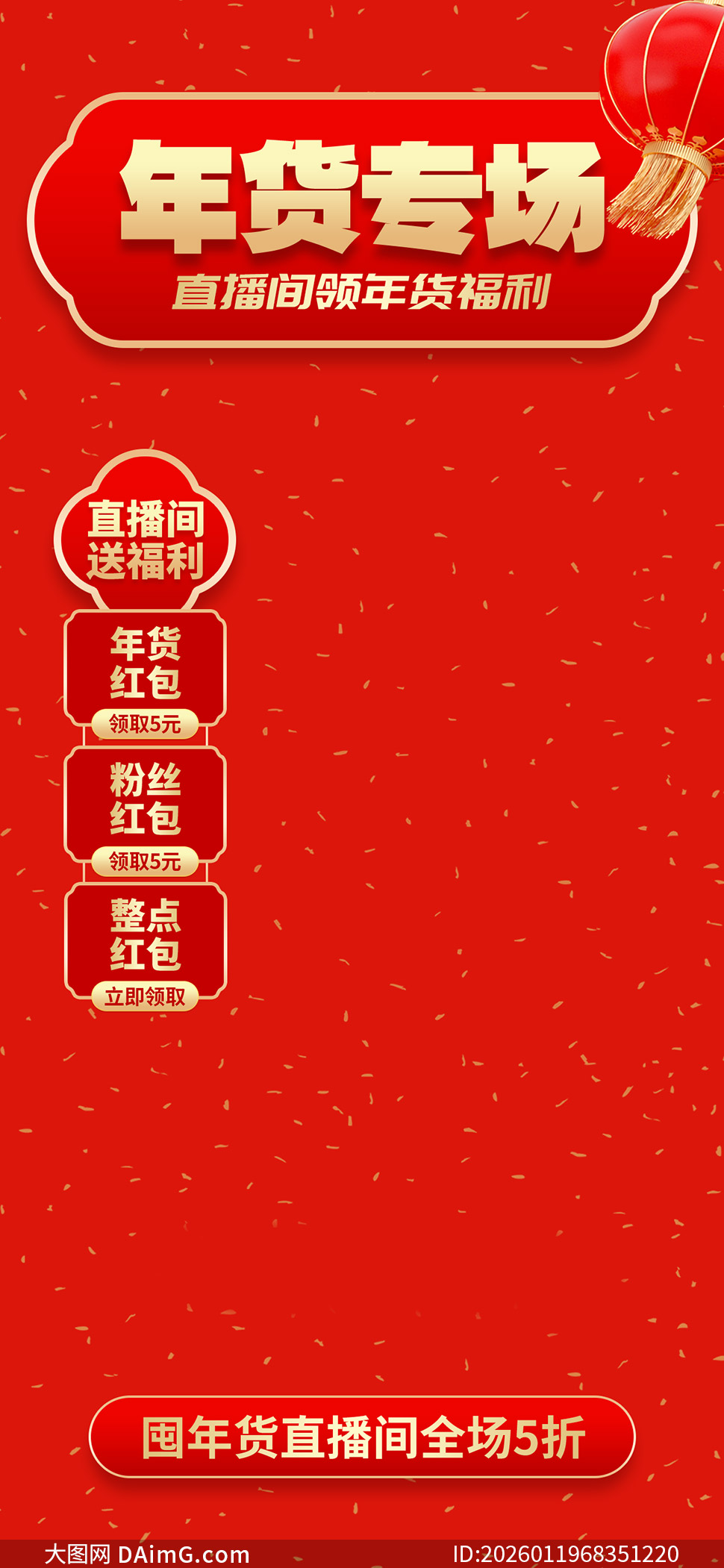 ֱ��������������Żݻ��ƬPSD�ز�