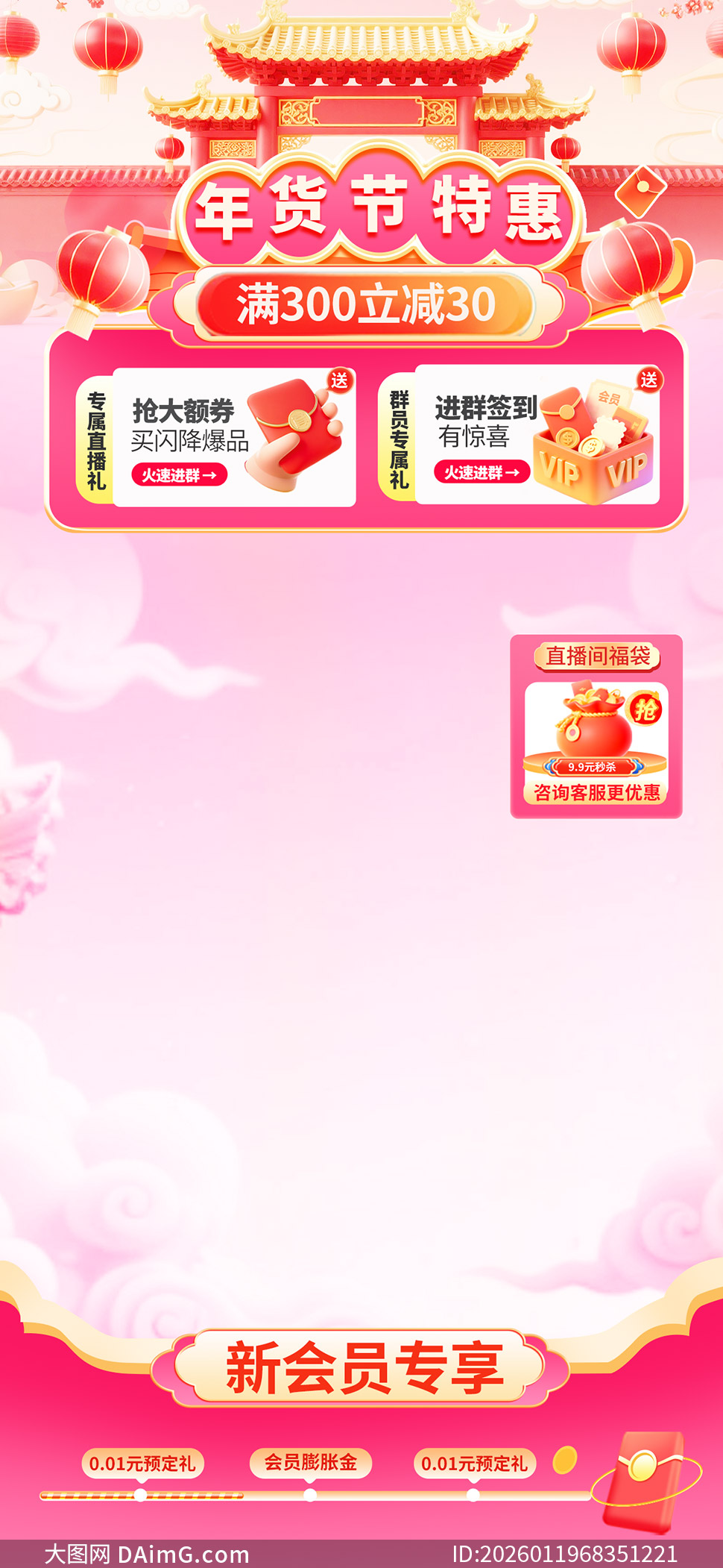 ֱ����������ػݻ������ƬPSD�ز�