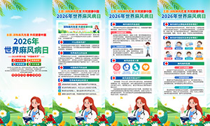 2026�����������粡��������PSD�ز�