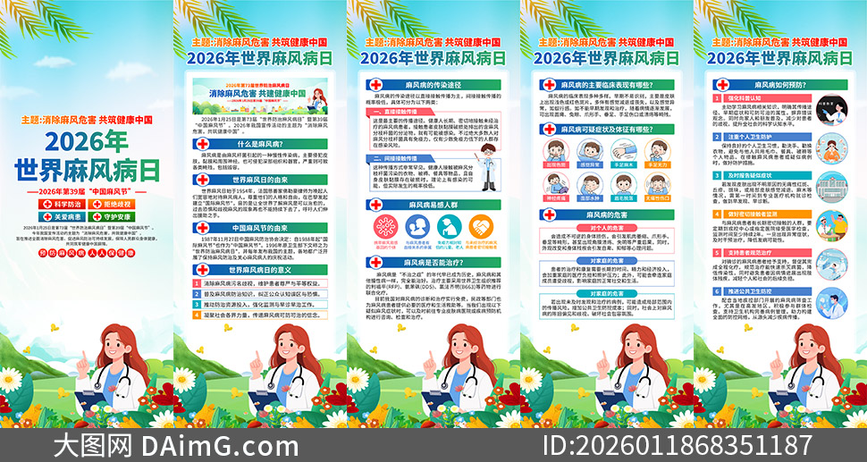 2026�����������粡��������PSD�ز�