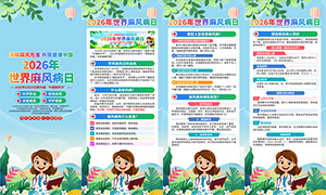 2026��������粡������չ���ز�