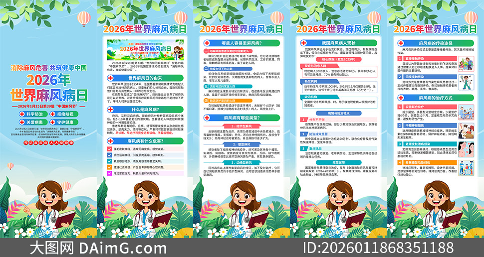 2026��������粡������չ���ز�